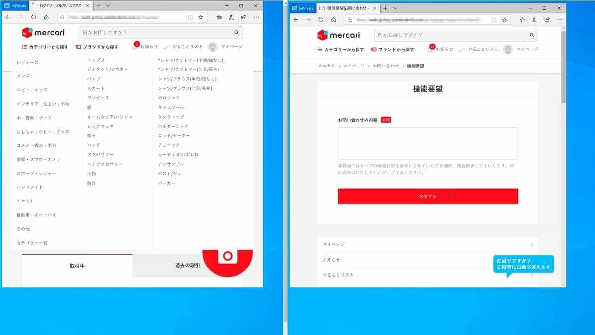 Speeding up Windows 10 / Microsoft Edge browser testing (Selenium WebDriver) using Azure DevTest Labs | Mercari Engineering