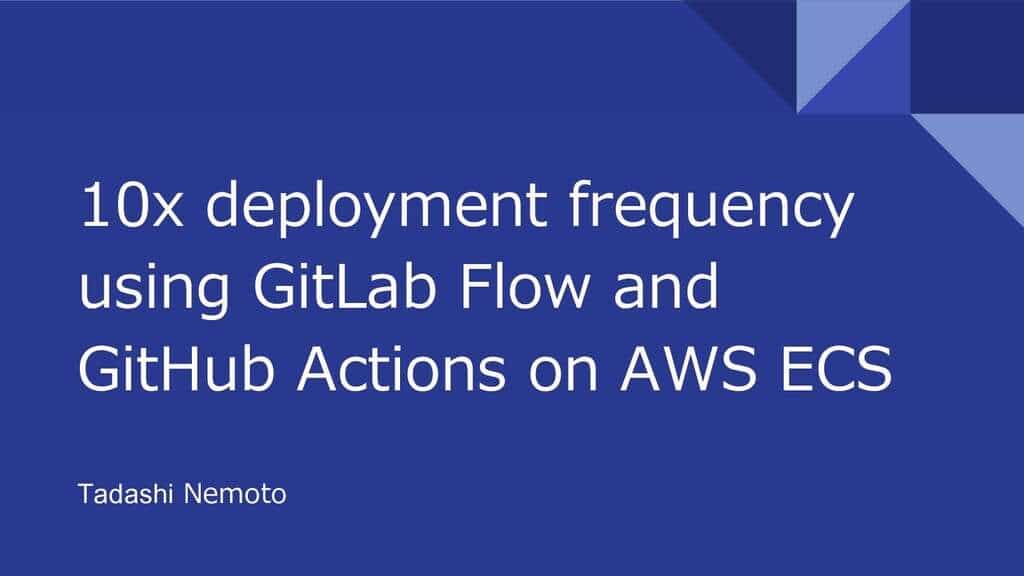 10x deployment frequency using GitLab Flow and GitHub Actions on AWS ECS