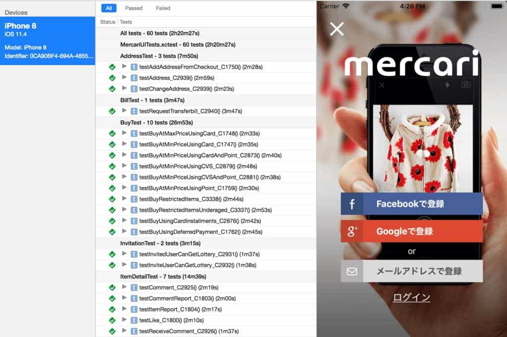 メルカリiOSのUIテスト自動化をまるっとご紹介します！ | メルカリエンジニアリング