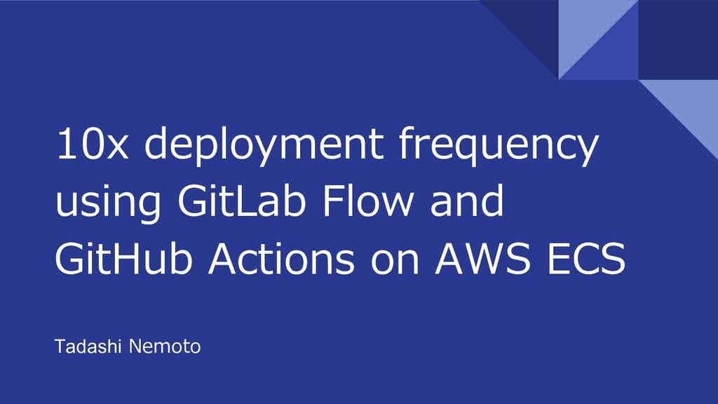 10x deployment frequency using GitLab Flow and GitHub Actions on AWS ECS